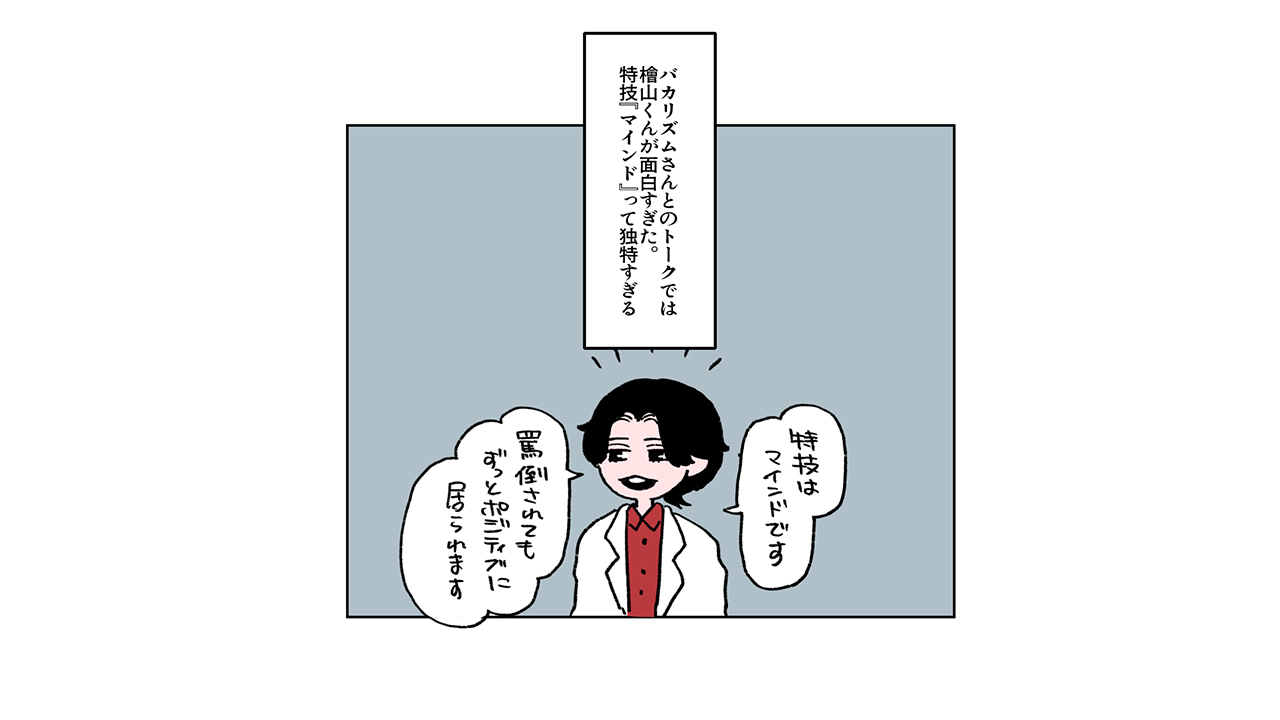 ジュニアが『バズリズム02』で披露! 少年隊の名曲「プリマヴェラ」に見る事務所イズムの画像4