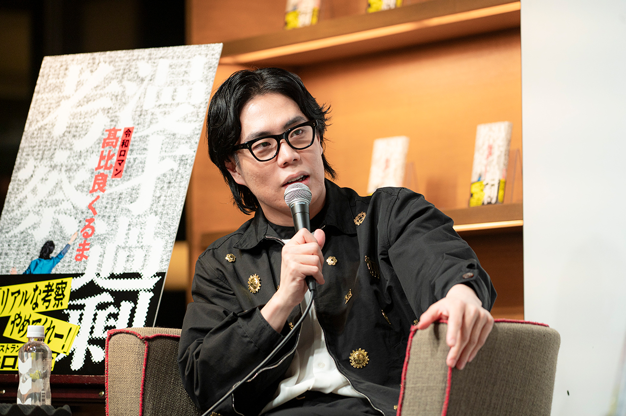 令和ロマン・髙比良くるま「契約終了」ってどうなの?【新越谷ノリヲトーク】の画像1